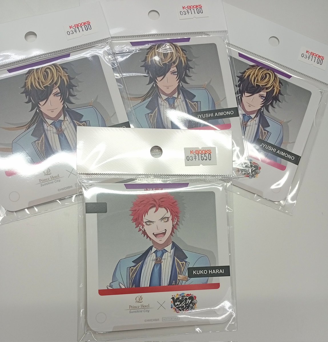 由*る様 ヒプマイ コラボ プリンスホテル ノベルティ バスタオル