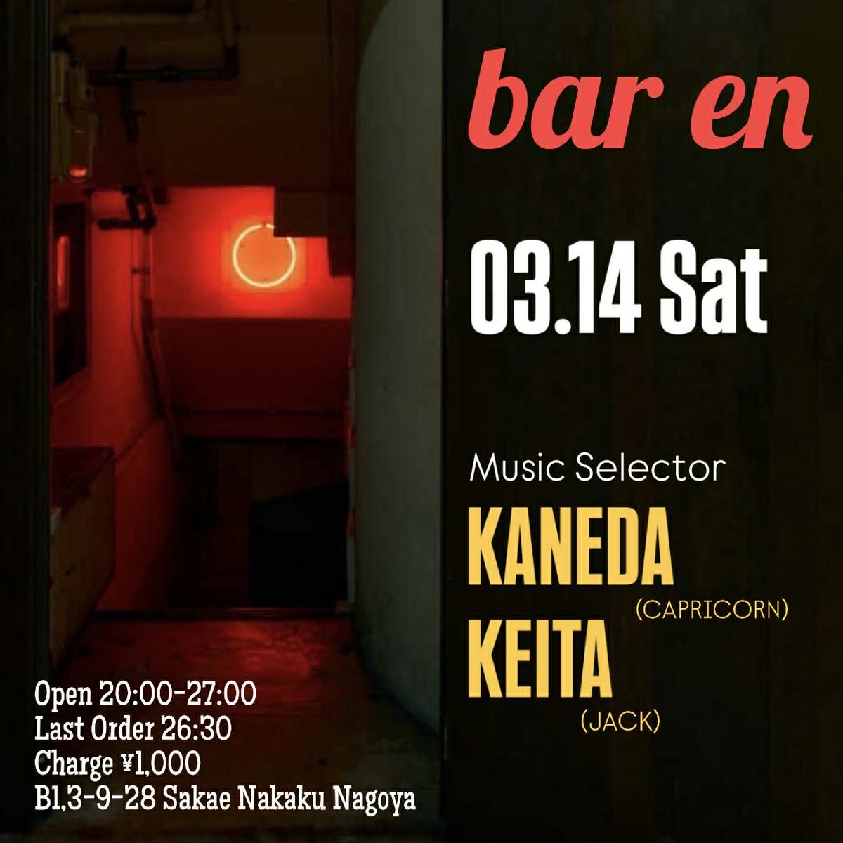 K-Kaneda tweet media