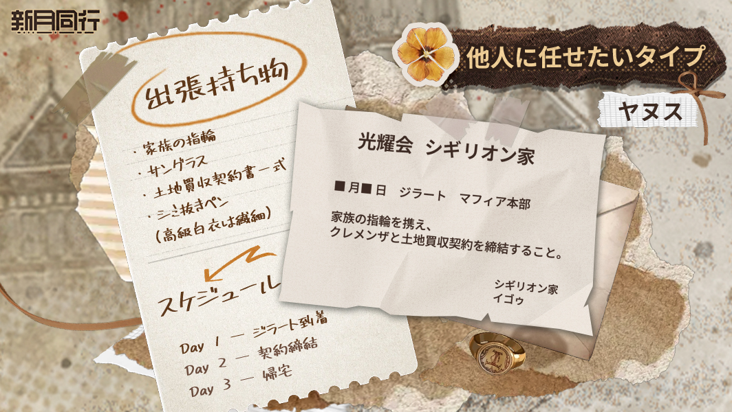 新月同行【公式】好評配信中! tweet media