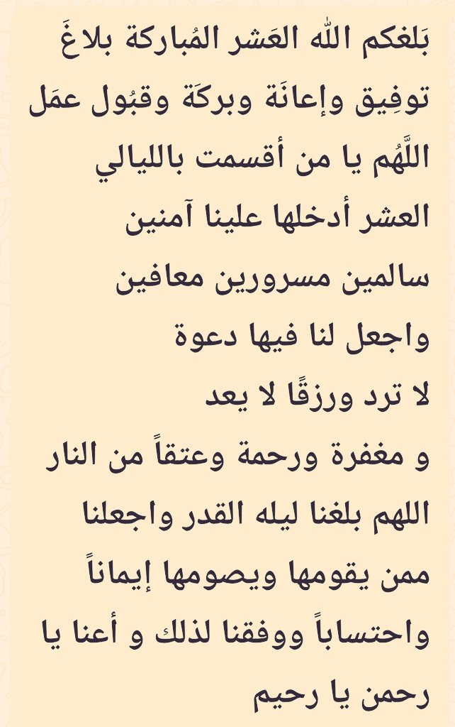 خلود بنت محمد tweet media