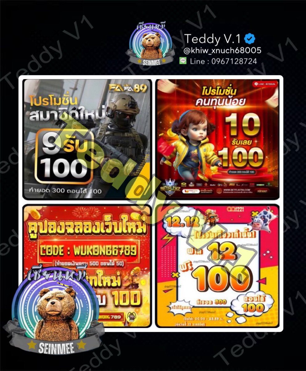 V22385163636811's tweet photo. #โปรทุนน้อย #โปรสมาชิกใหม่และเก่า🔥

[ 9 รับ 100 ]▪️ทำ 300 ถอน 100

❤️‍🔥➥ https://t.co/8haji4THLw

❤️‍🔥➥ https://t.co/fxUp7M6pna

❤️‍🔥➥ https://t.co/PRtza8LK9l

#10รับ100 #20รับ100 #เครดิตฟรี
#เว็บตรงการเงินชัวร์  #วัยรุ่นทุนน้อย https://t.co/fxkjTZtMTZ