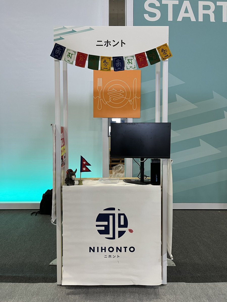 nihonto_shacho's tweet photo. 私はネ��ールですが、明日から4日間 #FOODEX JAPAN 2026にニホントが出展します！

弊社メンバーが木曜日と金曜日に特設ステージでセミナーを行う予定なので、興味ある方はぜひ💁‍♂️

#foodexjapan https://t.co/xQ95NVGpNR