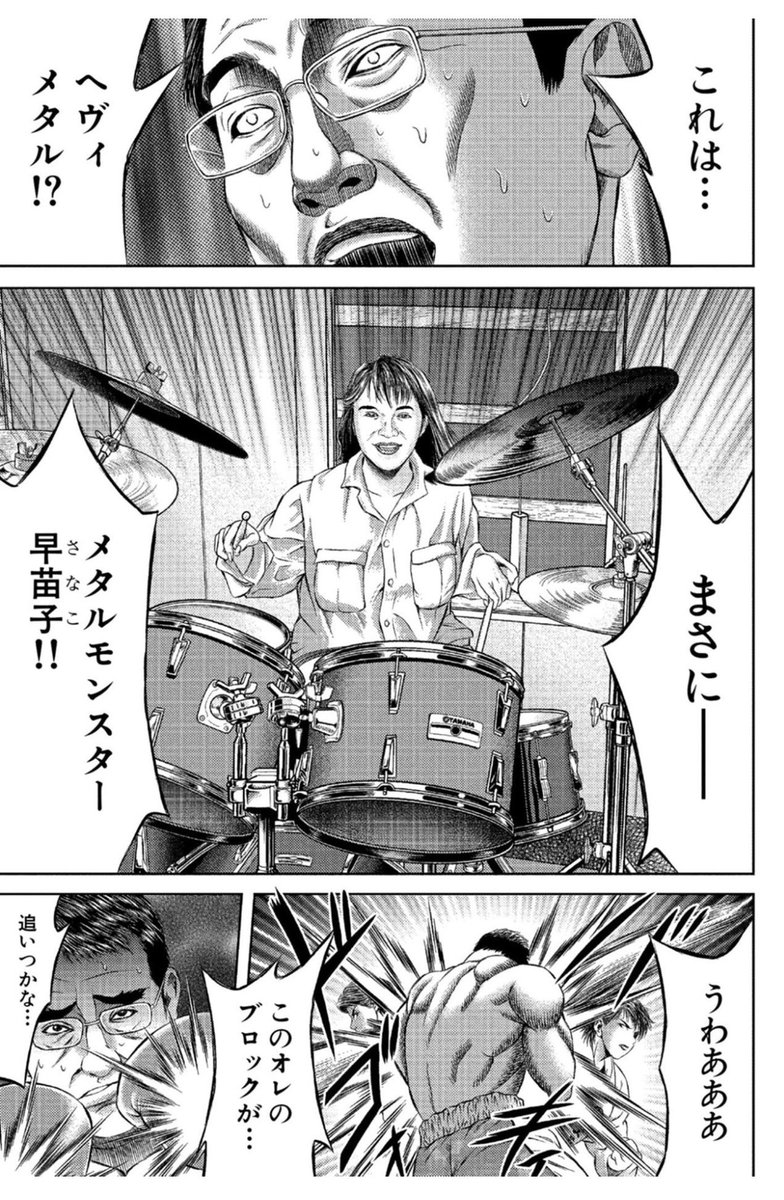 ＞昔から漫画やアニメで悪い政治家を描写する時、その時代の総理や知事に似せるという事があったが、今高市さんでそれをやったらSNSで叩かれ出版社やアニメ関係者が吊し上げになるなと思う。

ついに、テコンダー朴が大バッシングされる時代が来たのか・・・