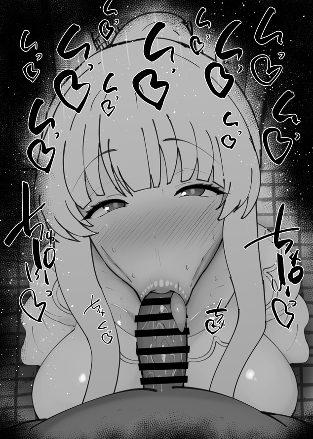 おはフェラ☀️ブルアカふぇらちお便女2058号「生塩ノア(パジャマ)」 