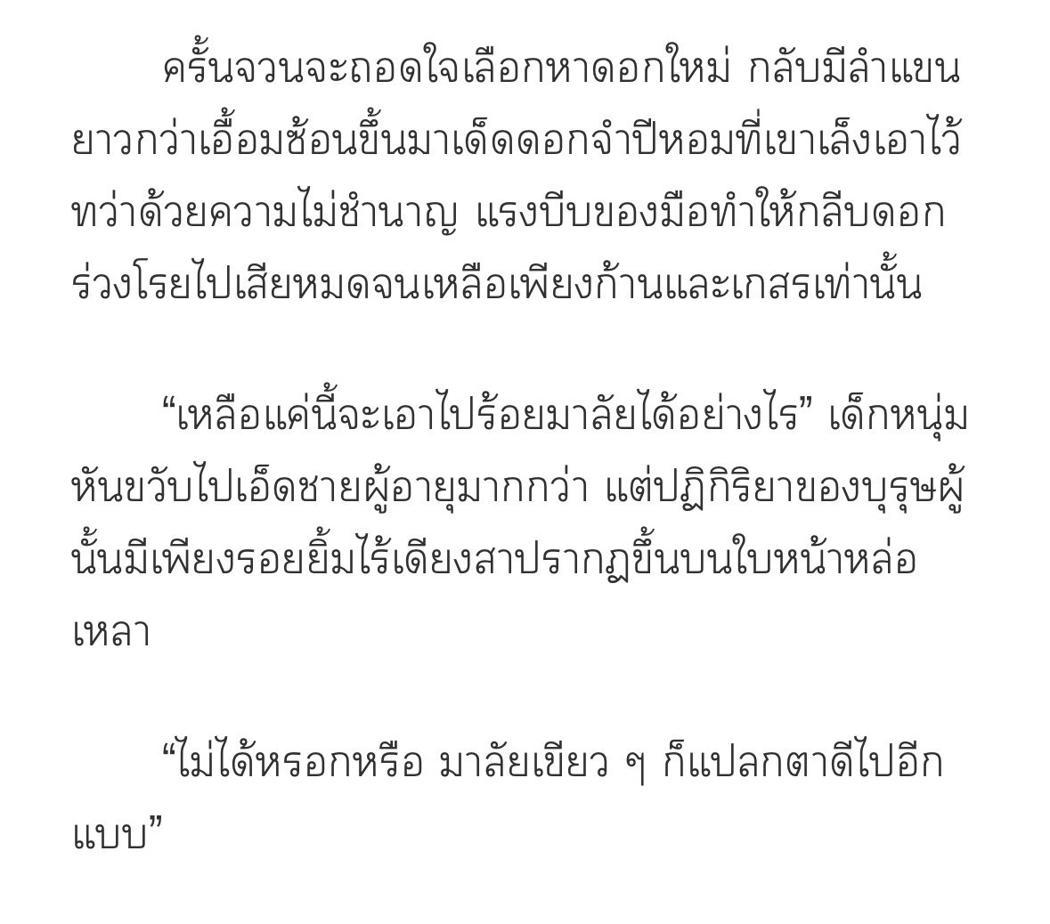 Blue.rabbit⊹ tweet media
