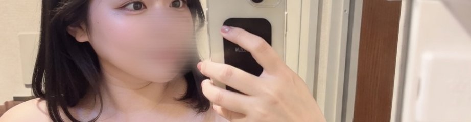 私のカップ数成長年表...

2020年：F
2021年：G
2022年：G
2023年：H
2024年：I
…さらに表示