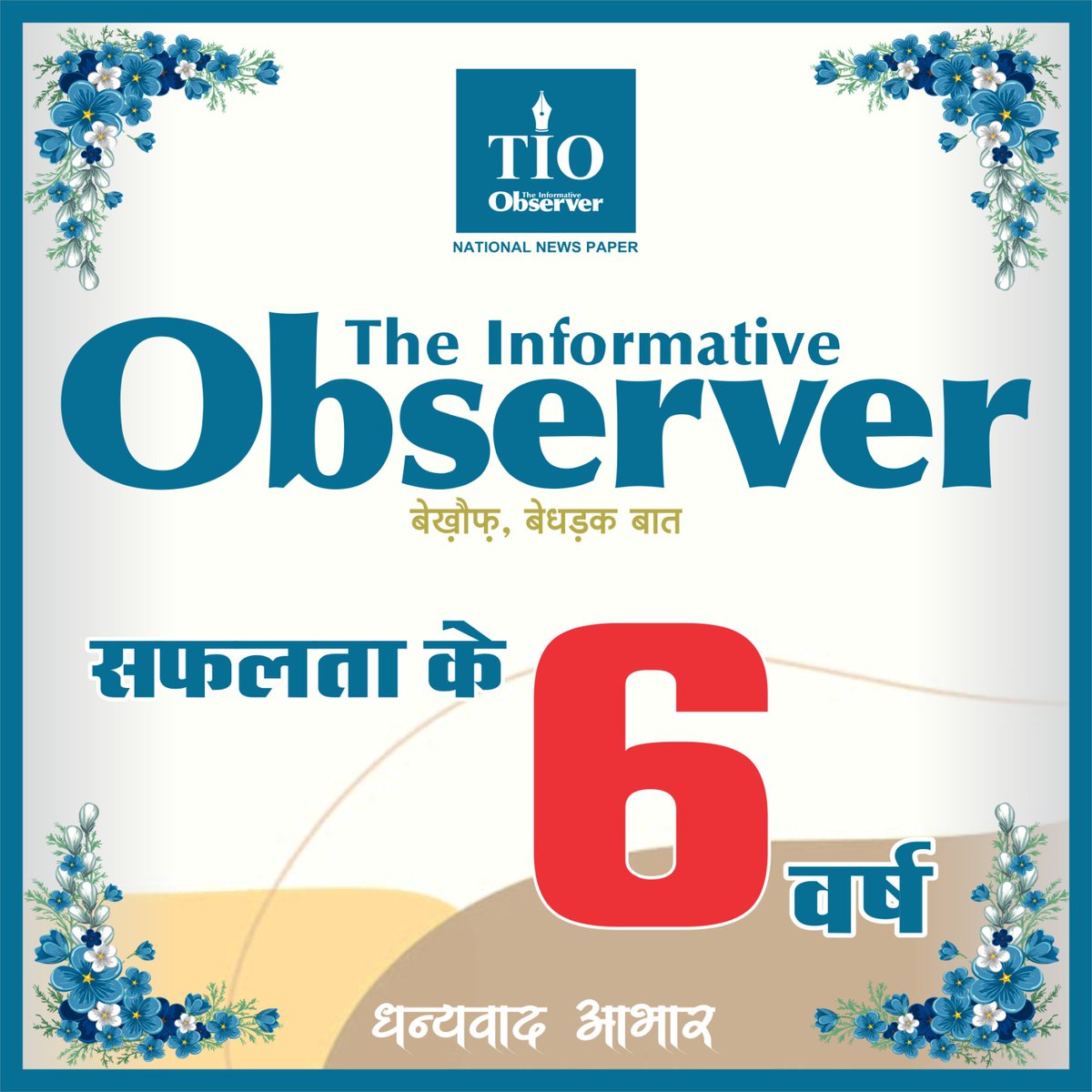 theinformativeobserver tweet media