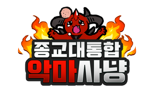 불법스님🙏 tweet media