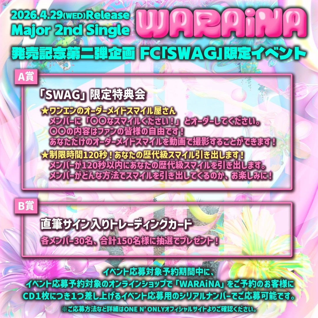 ONE N' ONLY / ワンエンオンリー tweet media