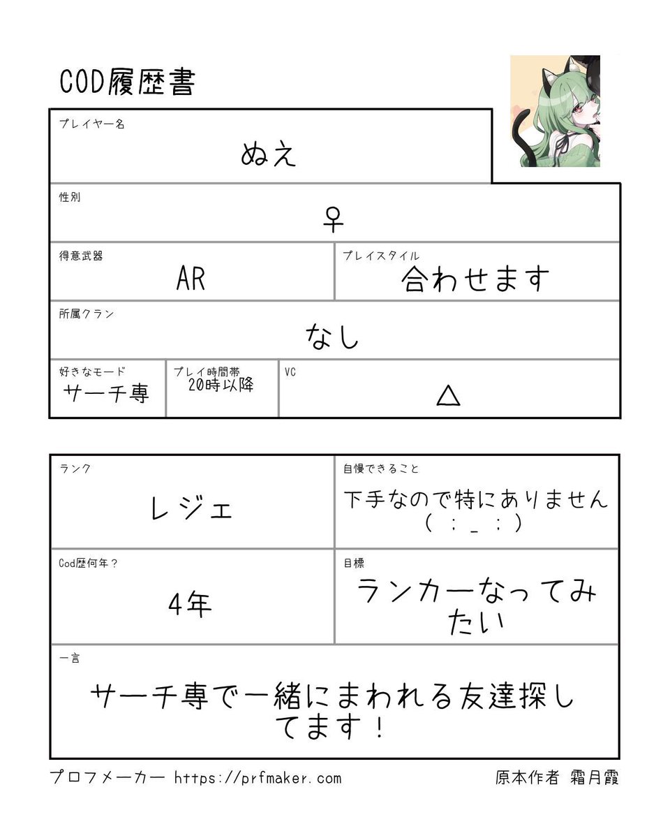 ぬえ🫧 tweet media