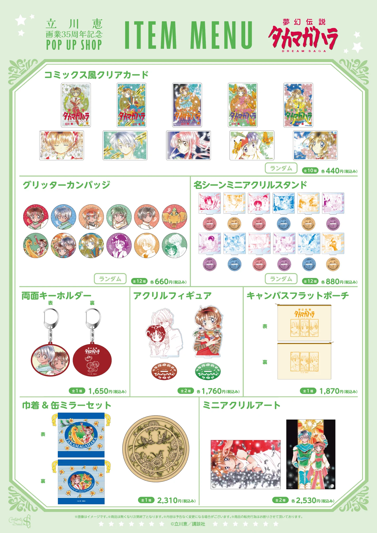 ディテールアーティストまとめ売り THEキャラ@公式 on X: 