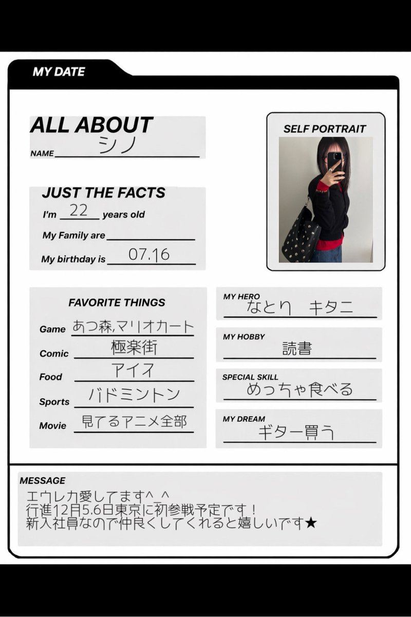 〒°」(シノ) tweet media