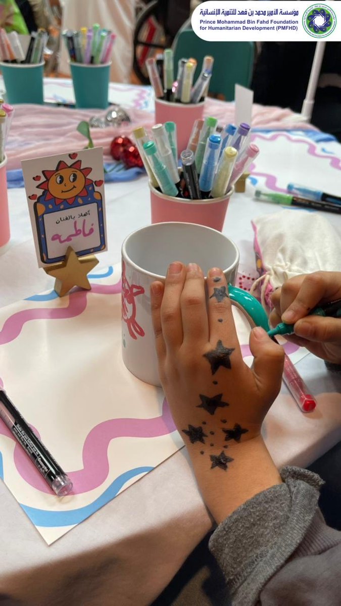 مؤسسة الأمير محمد بن فهد للتنمية الإنسانية tweet media