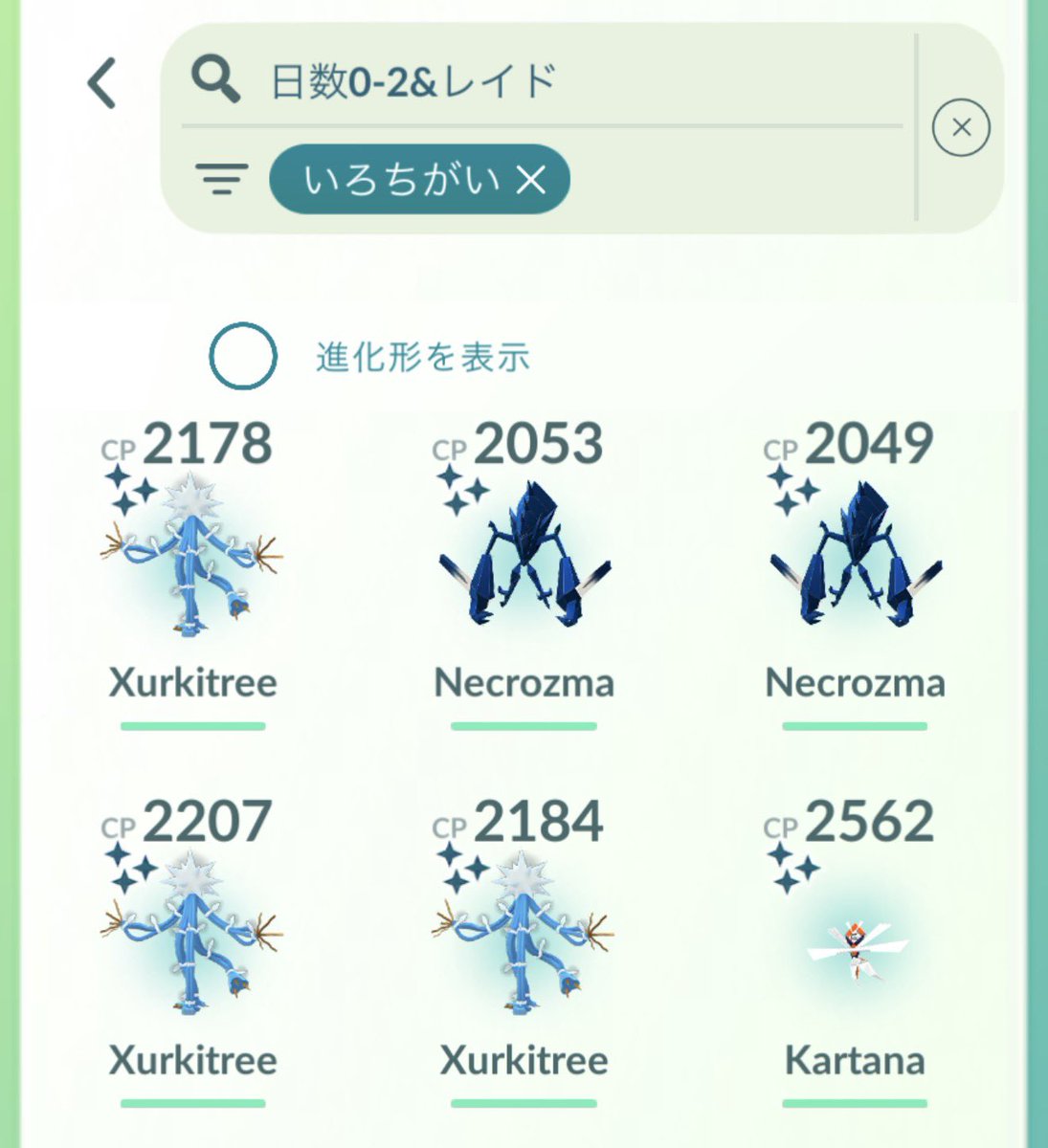 ぶいけん tweet media