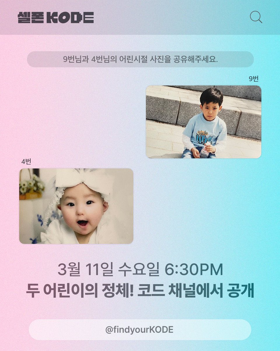 luv00460's tweet photo. 민규 셀폰코드 나온다 !! https://t.co/H27DmyqaYX