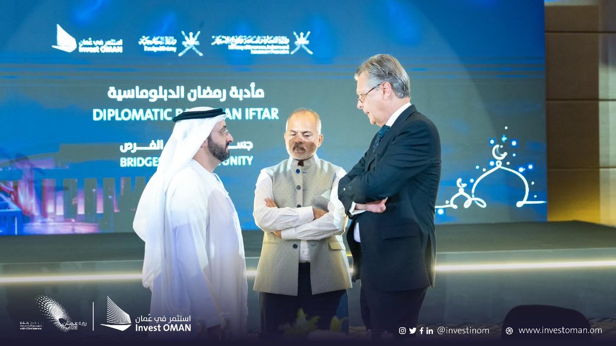 Investinom's tweet photo. تعزيزًا لالتزام سلطنة عُمان بتوسيع الشراكات الدولية ودعم الاستثمارات النوعية، نظمنا وبالتعاون مع وزارة الخارجية مأدبة رمضان الدبلوماسية، لترسيخ جسور التعاون الاقتصادي والاستثماري مع السفراء والبعثات الدبلوماسية وتسليط الضوء على الفرص الواعدة في مختلف القطاعات الاقتصادية. https://t.co/8HqYsVVCAp