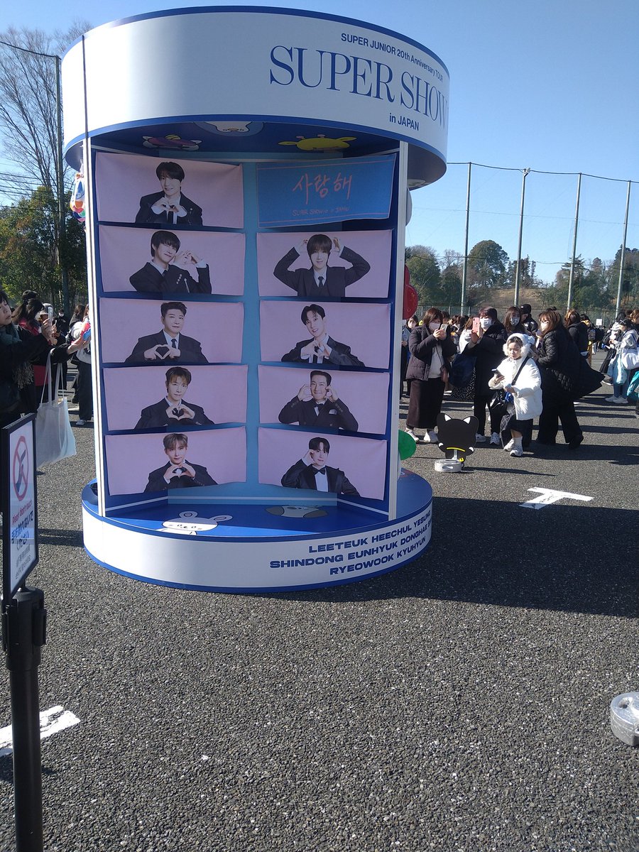 最近…以前ほどの熱量が無くて
楽しめるかなって不安だったけど
めちゃくちゃ楽しめた٩(˃ᗜ˂*)۶
やっぱりSUPERJUNIORって
最高だね👏💕
そしてヒョクちゃんは、本当に
可愛くてカッコ良くて綺麗で
最高の推しだった💙

今回全く写真撮れて無くて
写真がない😂