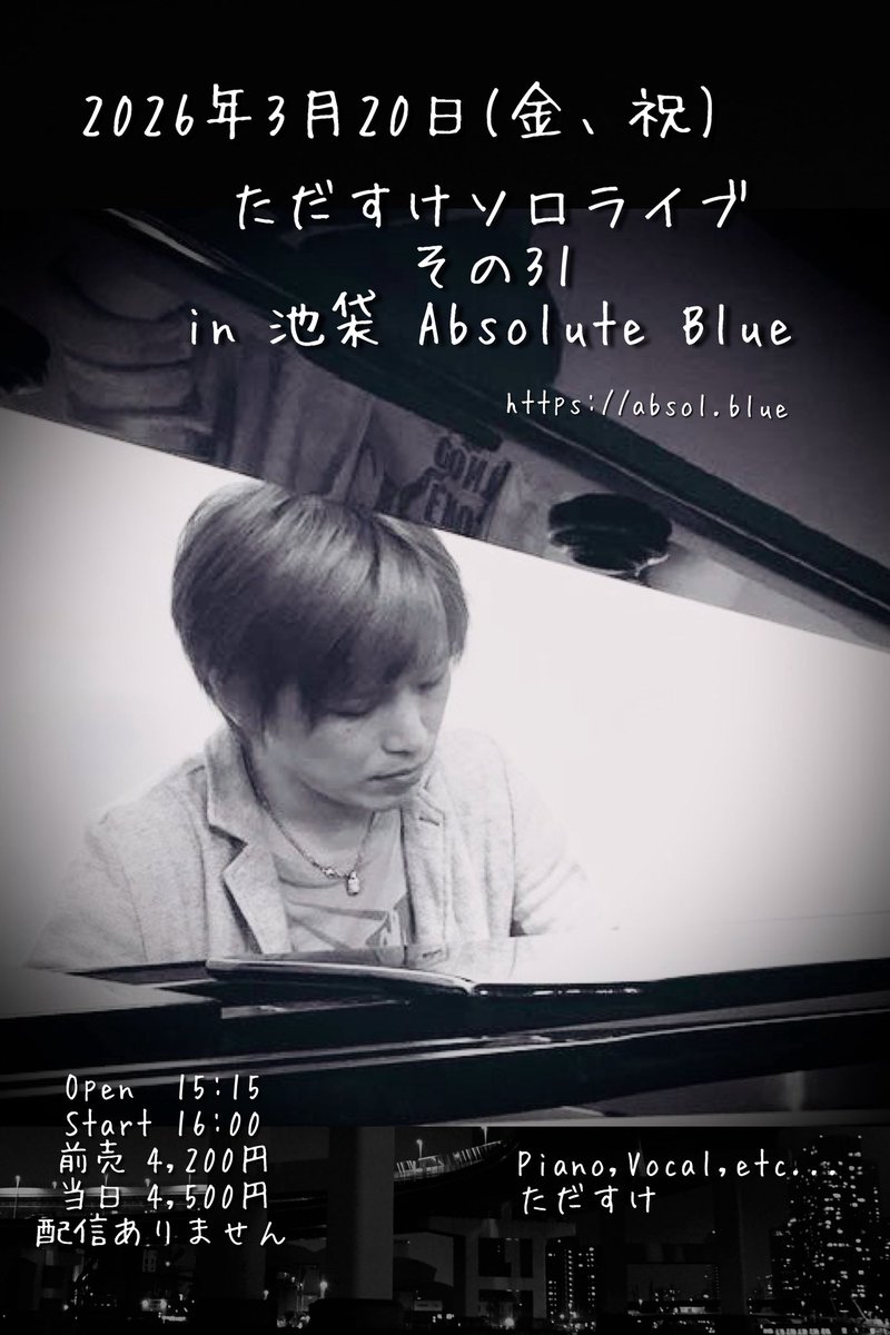 ただすけ tweet media