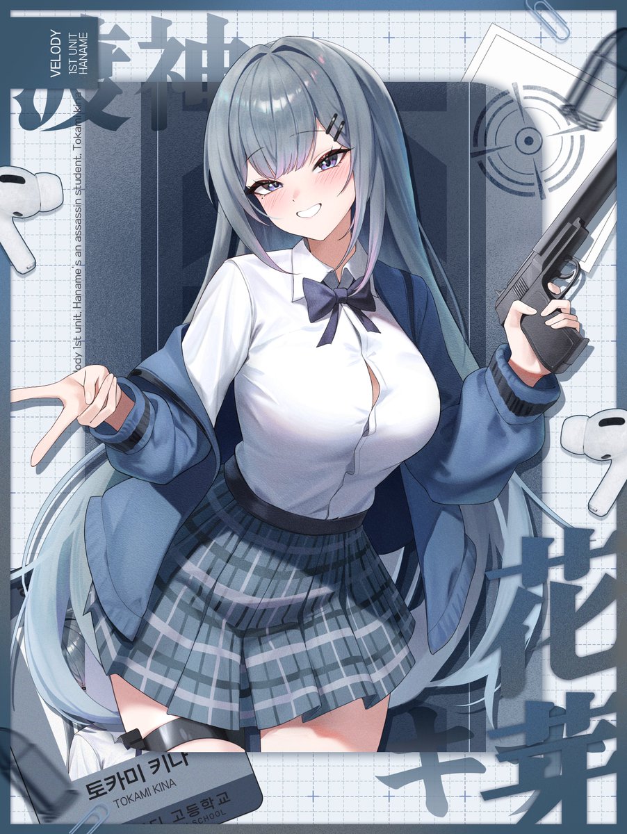 토카미 키나 tweet media