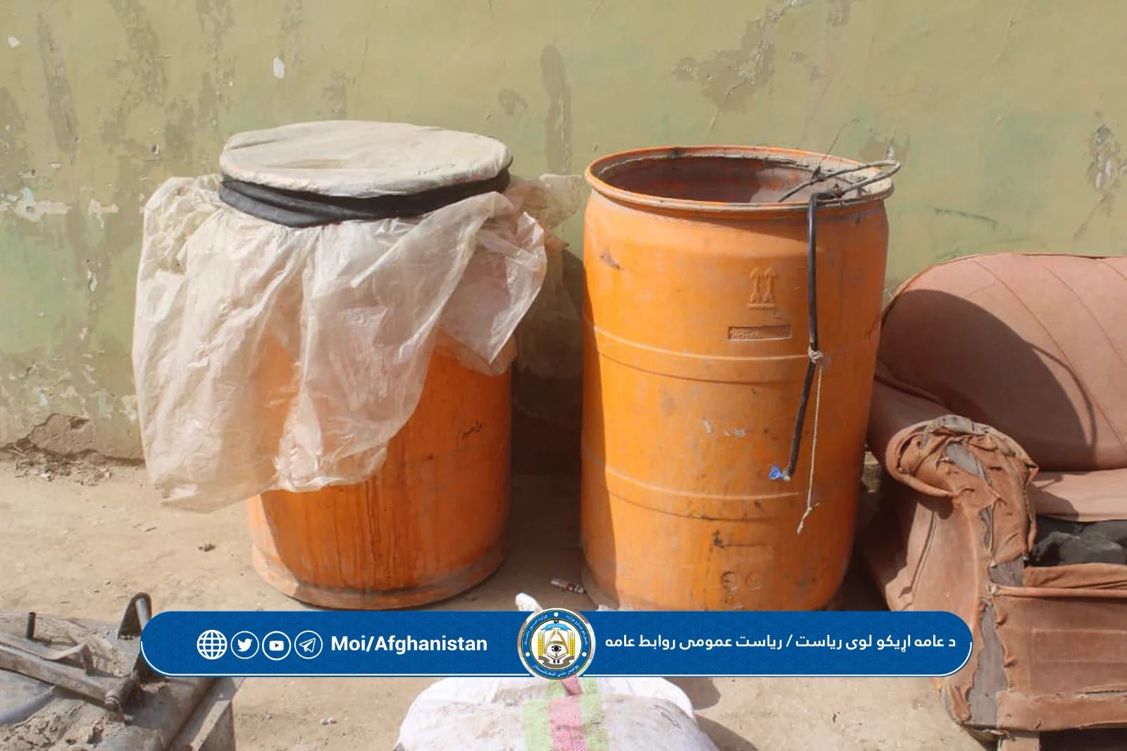 Ministry of Interior Affairs- Afghanistan (@moiafghanistan) on X