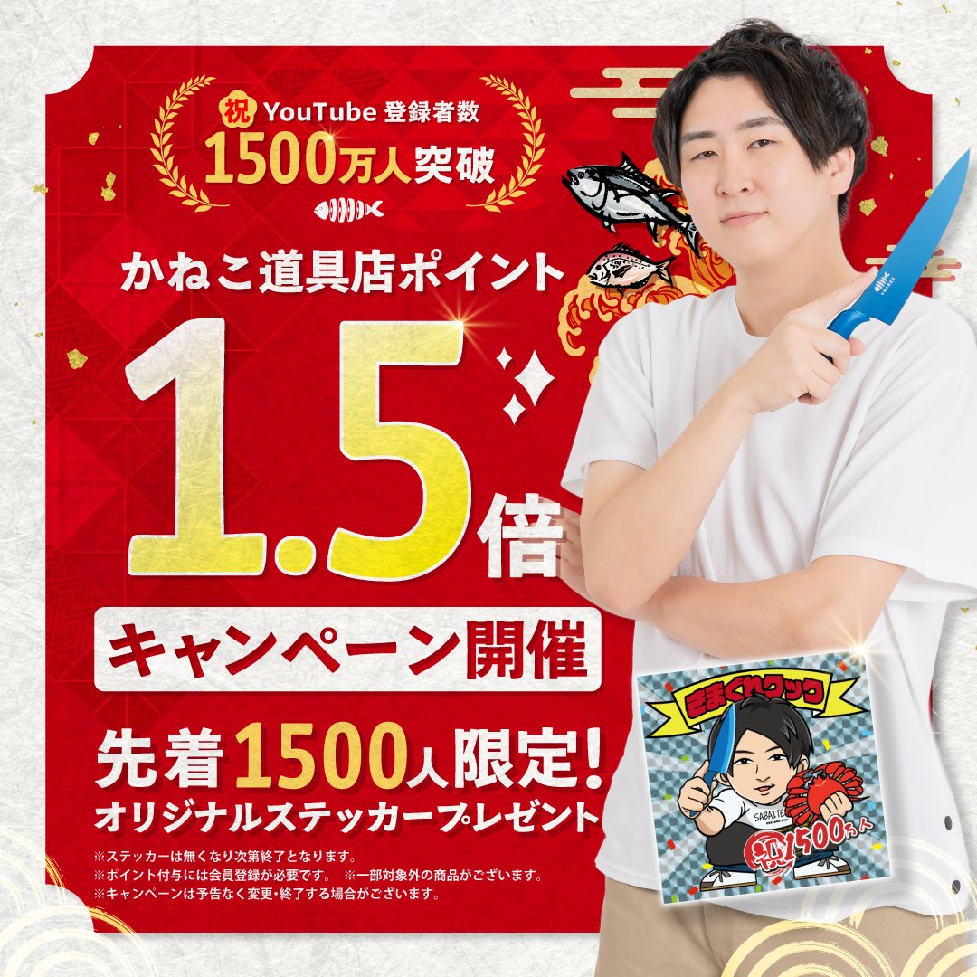 【公式】かねこ道具店 tweet media