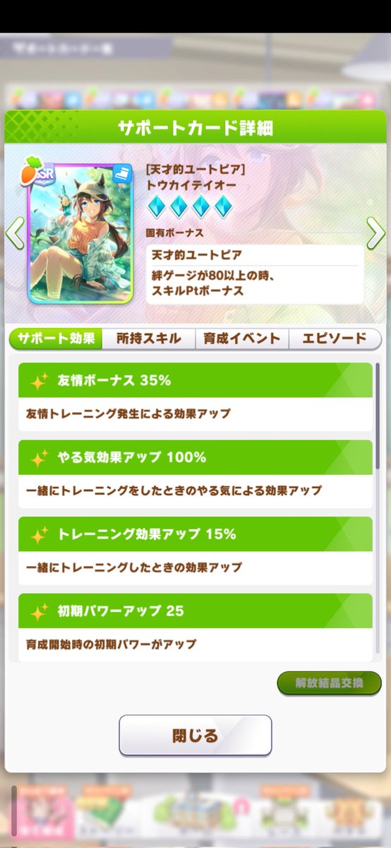 おにゅい tweet media