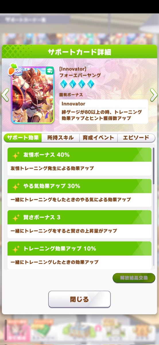 おにゅい tweet media