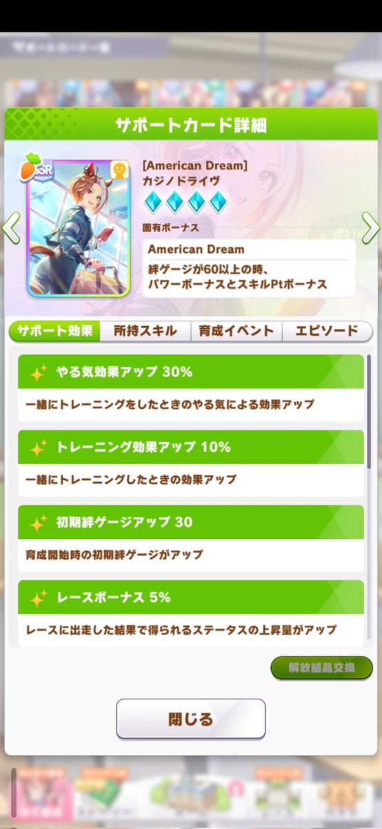 おにゅい tweet media