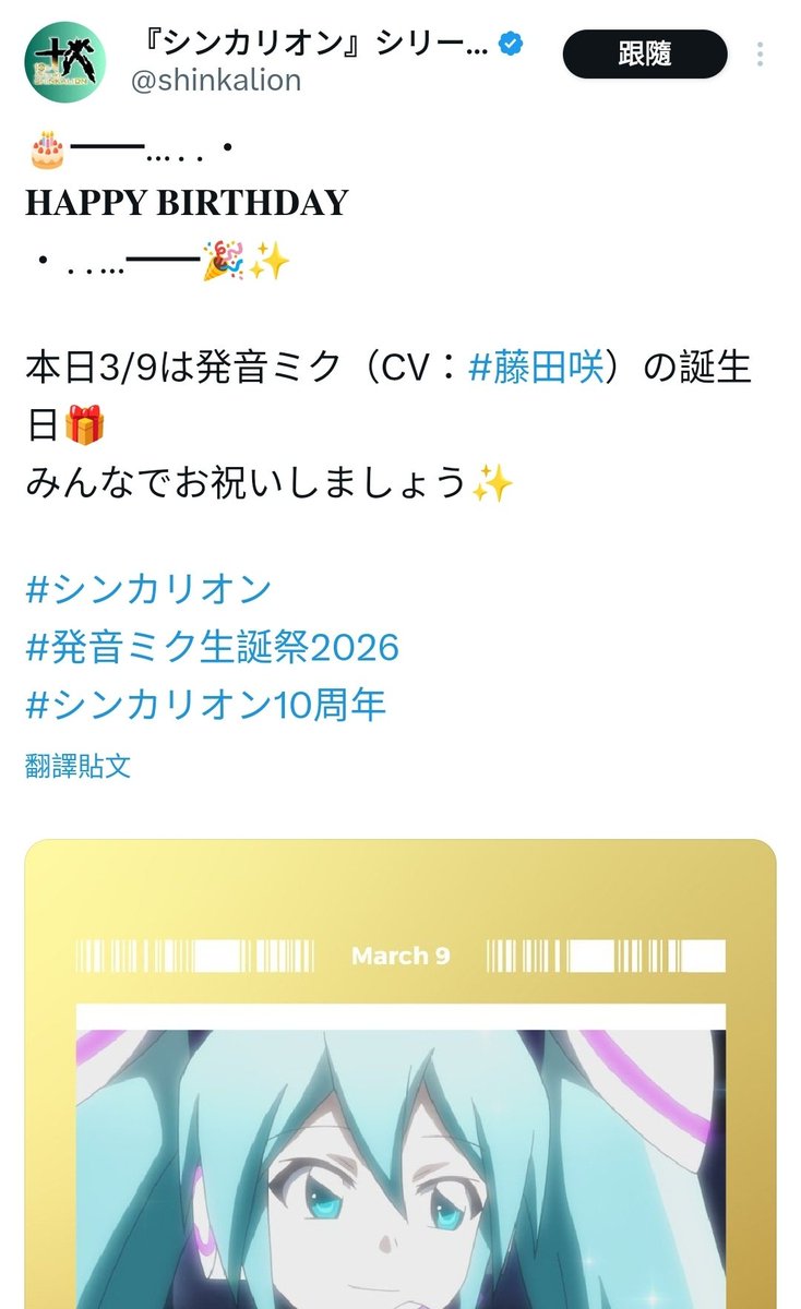 akki4469lu's tweet photo. @kk19940324 可以慶祝另一個米哭 https://t.co/fD8yGDANTD
