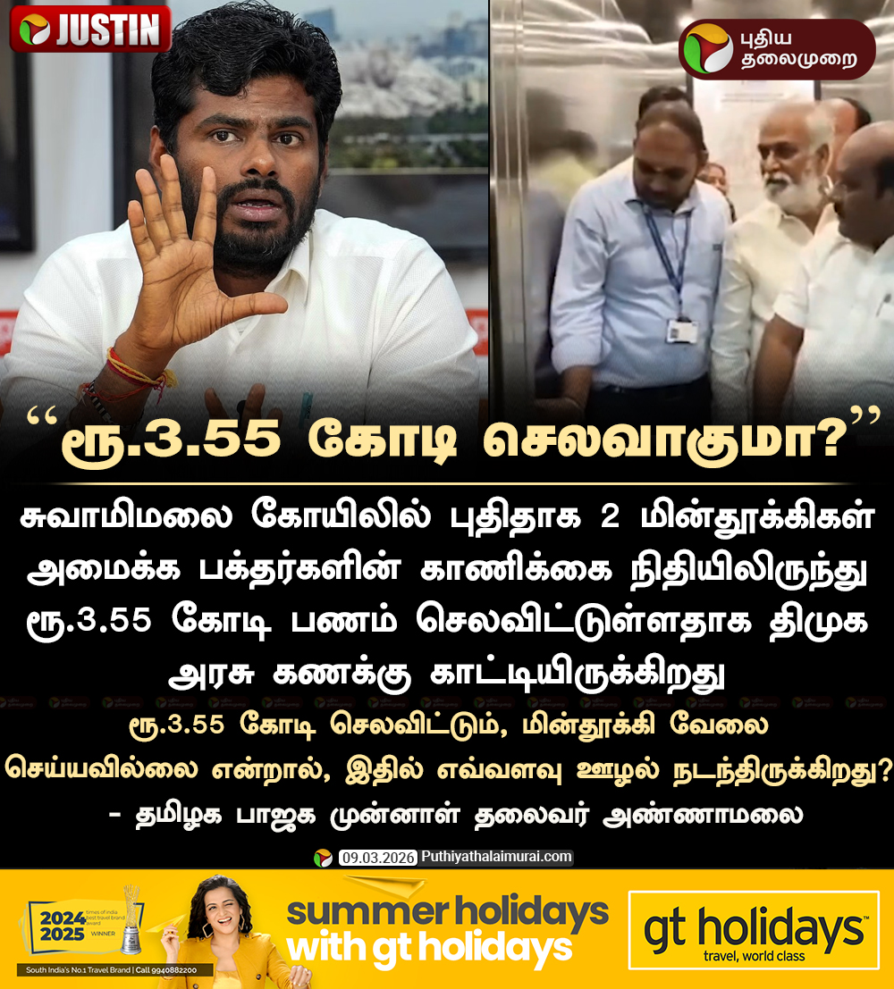 PttvOnlinenews tweet media