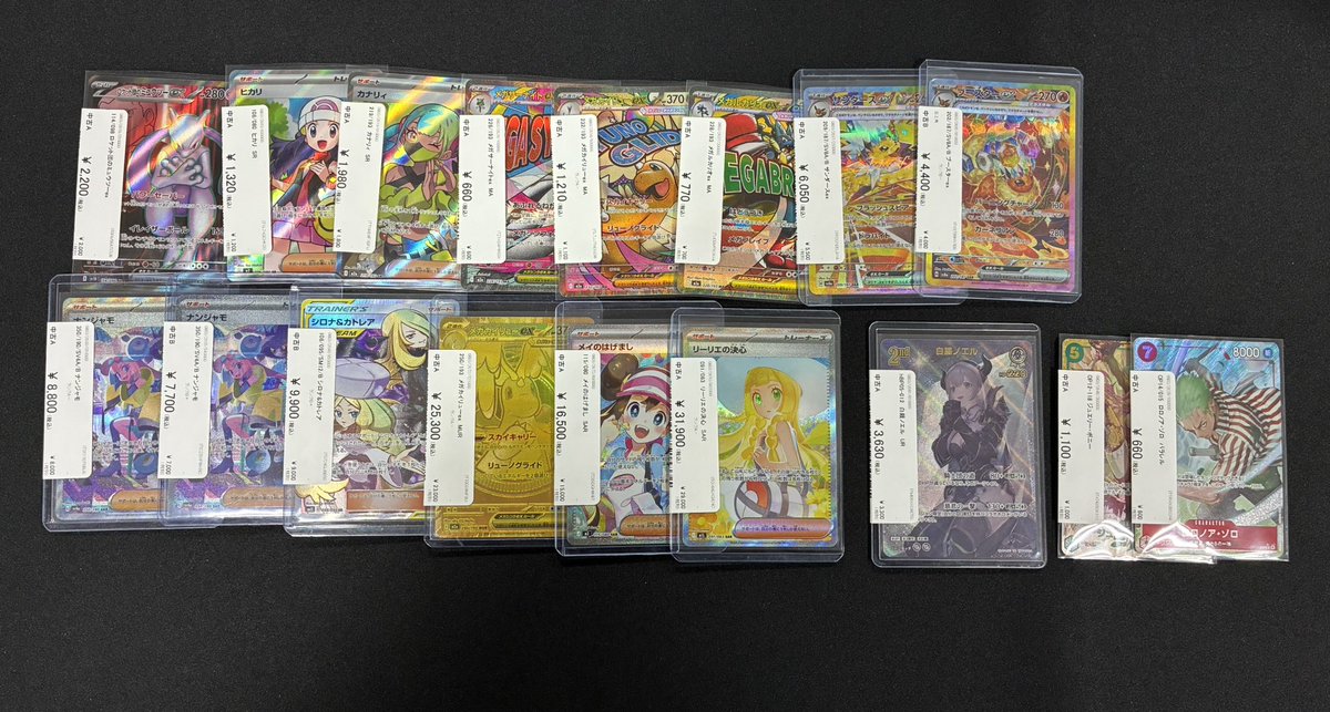 ワンピース・ポケモン ホロカードセット ポケモンカードセット（ホロカード含む） 【公式通販】
