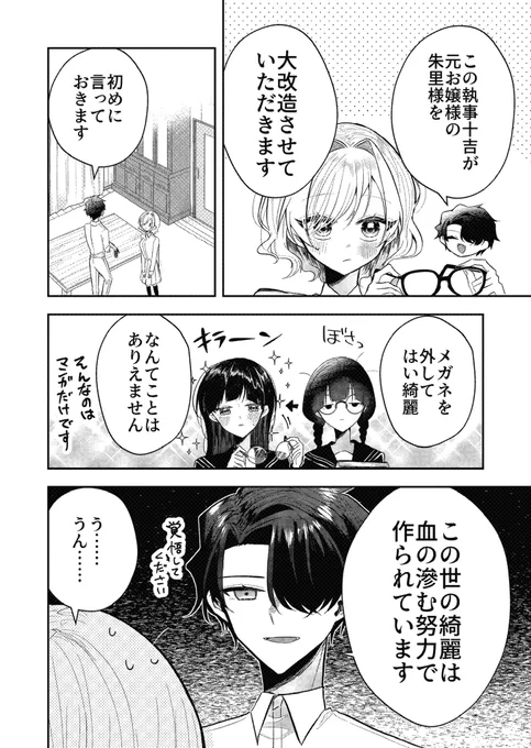 (1/2) 