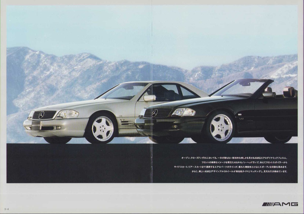 1998年2月版、メルセデスベンツ SL AMGのカタログ。 今も人気のR129系