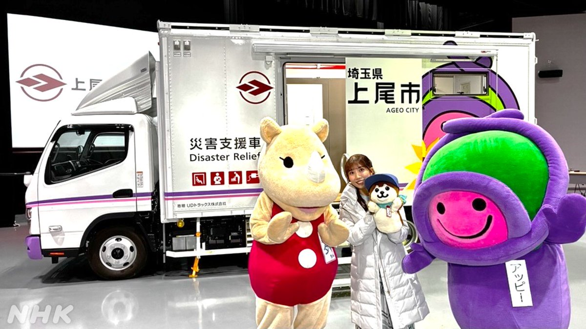 NHKさいたま放送局 tweet media