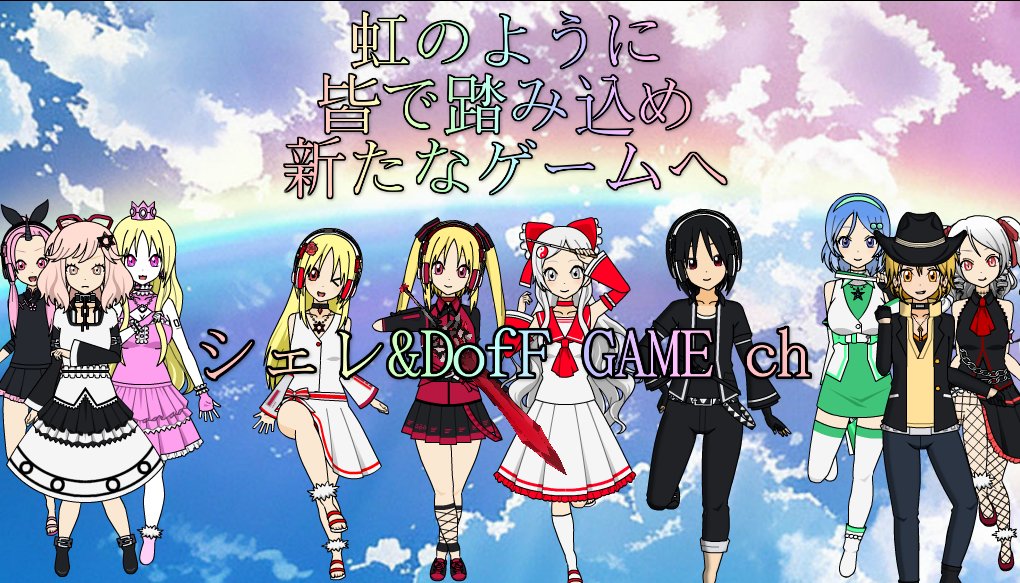 シェレ@ゲーム実況×駆け出しゲーム制作者 tweet media