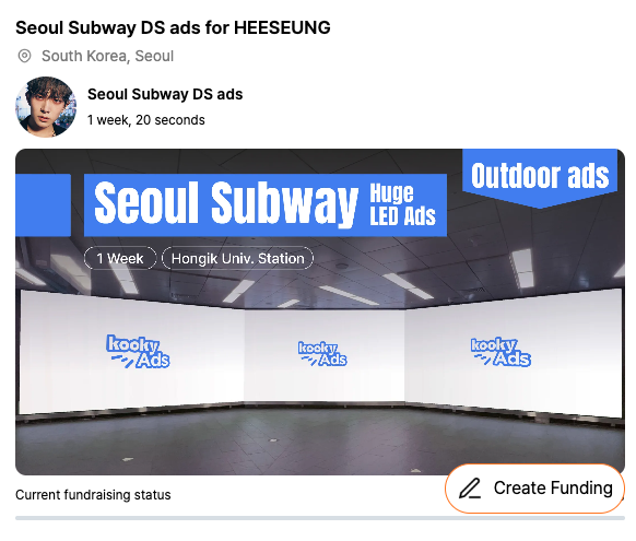 희승 지하철 광고 서포트 안내 이미지