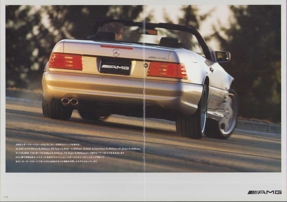 R129 SL AMG メルセデス・ベンツの落札 (Mercedes-Benz) (カタログ