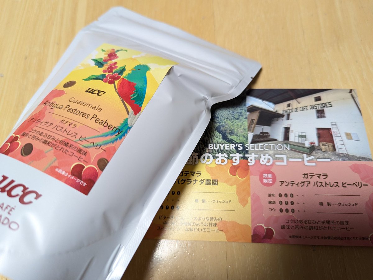 orange98206111's tweet photo. 頂いたので
コーヒーブレイク https://t.co/QI7XL0LU87