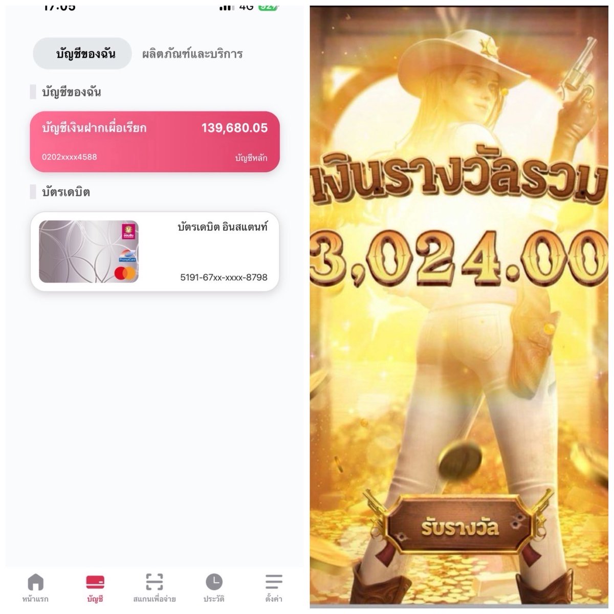 NuN😊❤️ รับรีทวิต❤️ tweet media