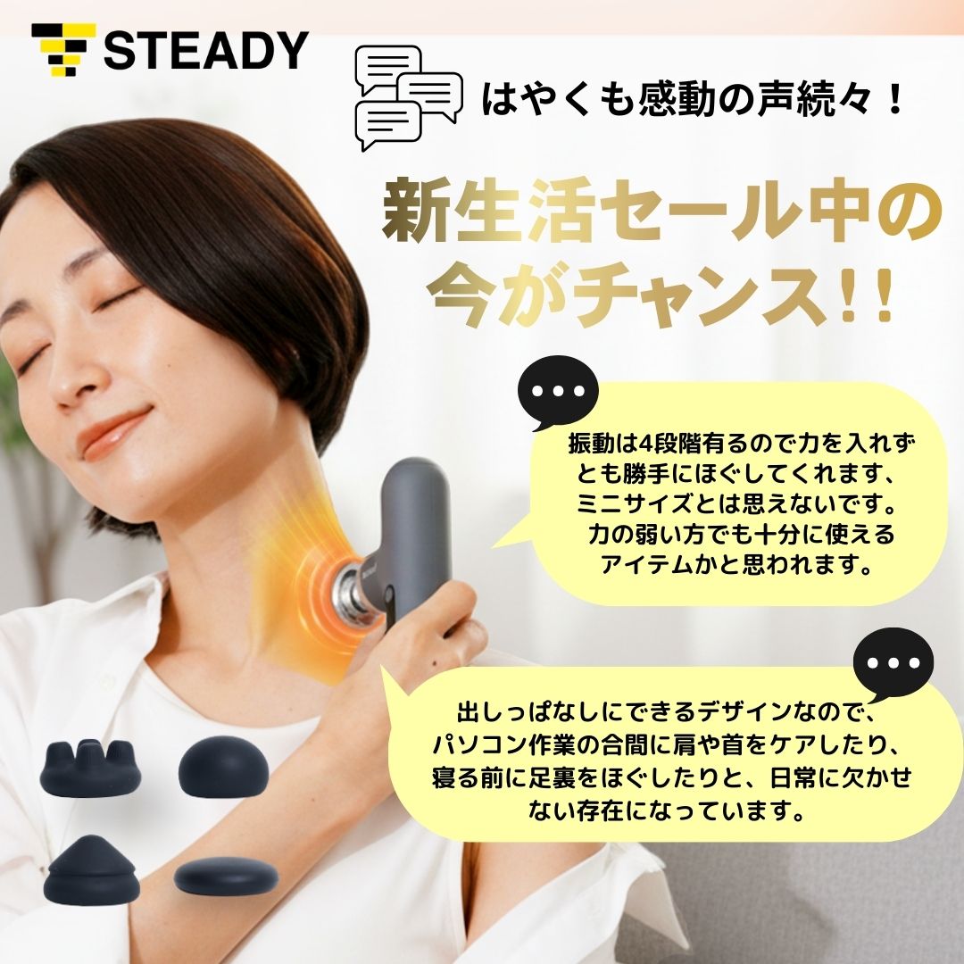 ホームフィットネスのSTEADY【公式】 tweet media