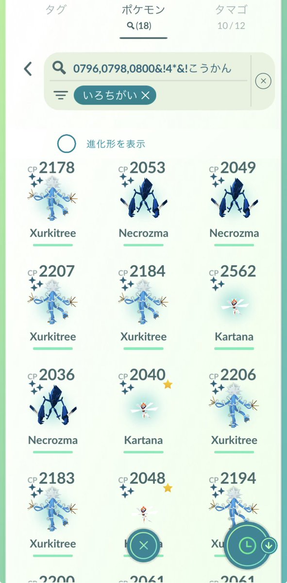 ぶいけん tweet media