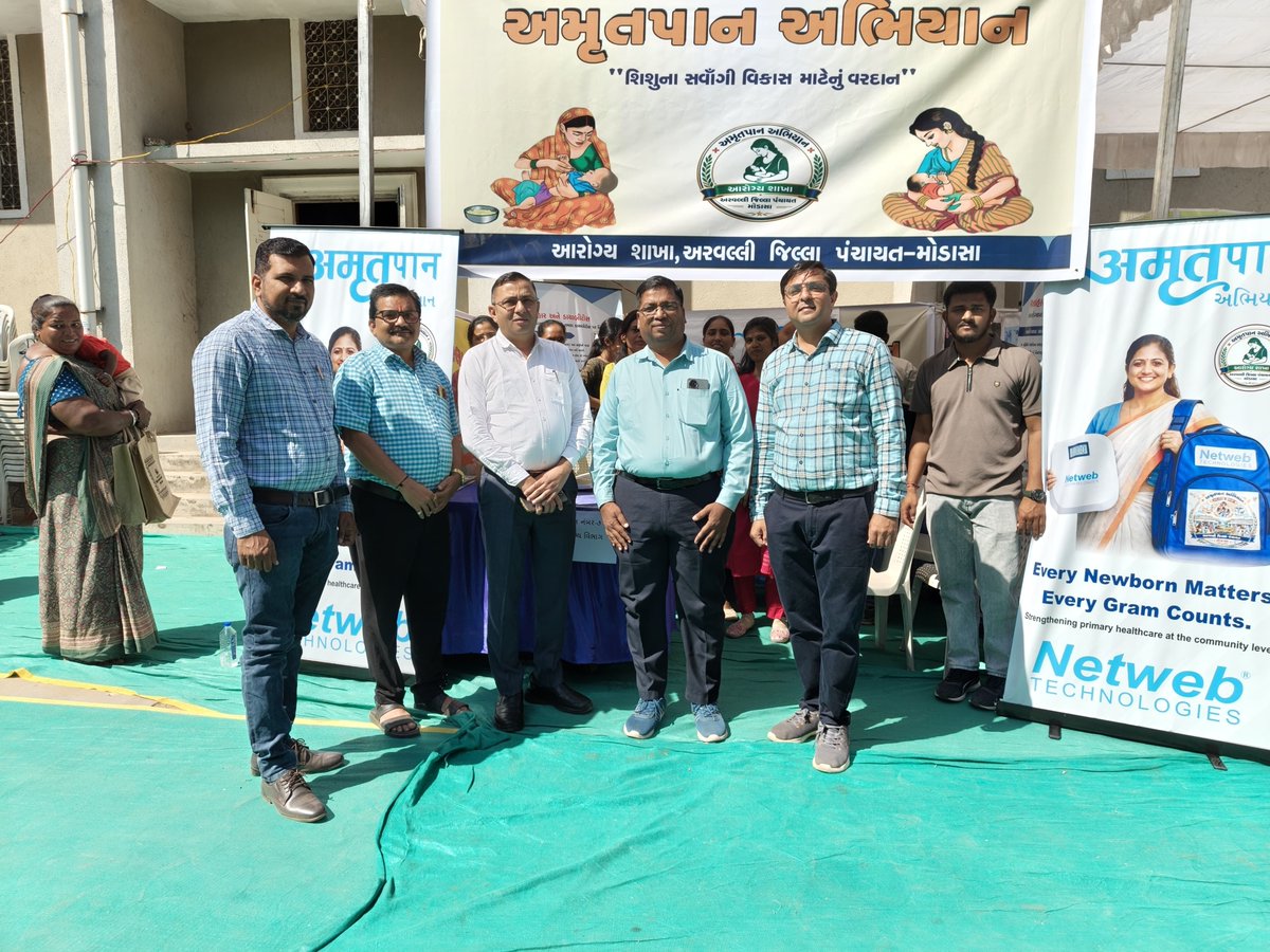 SBCC Arvalli tweet media