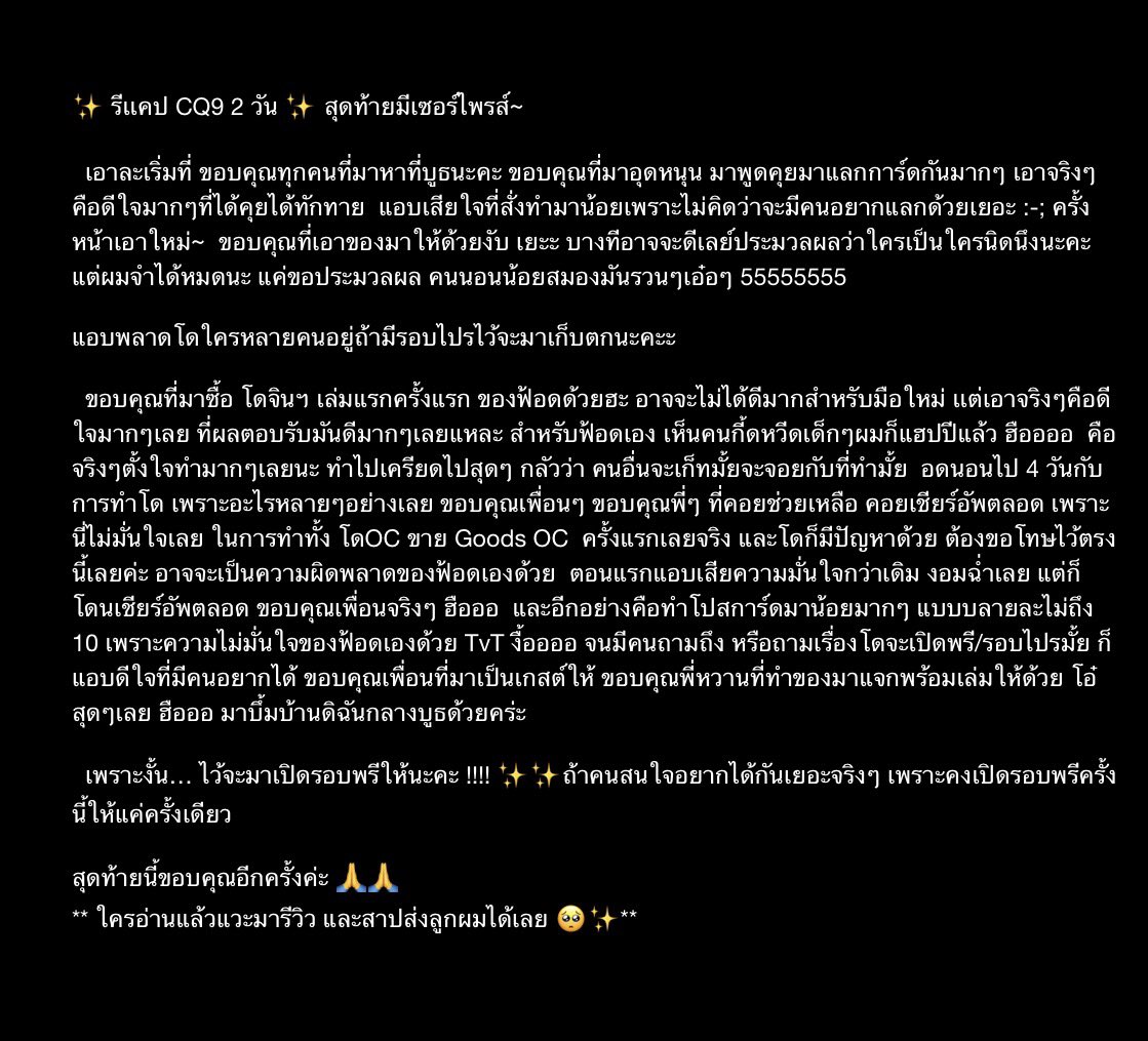 겨울 | FROST tweet media