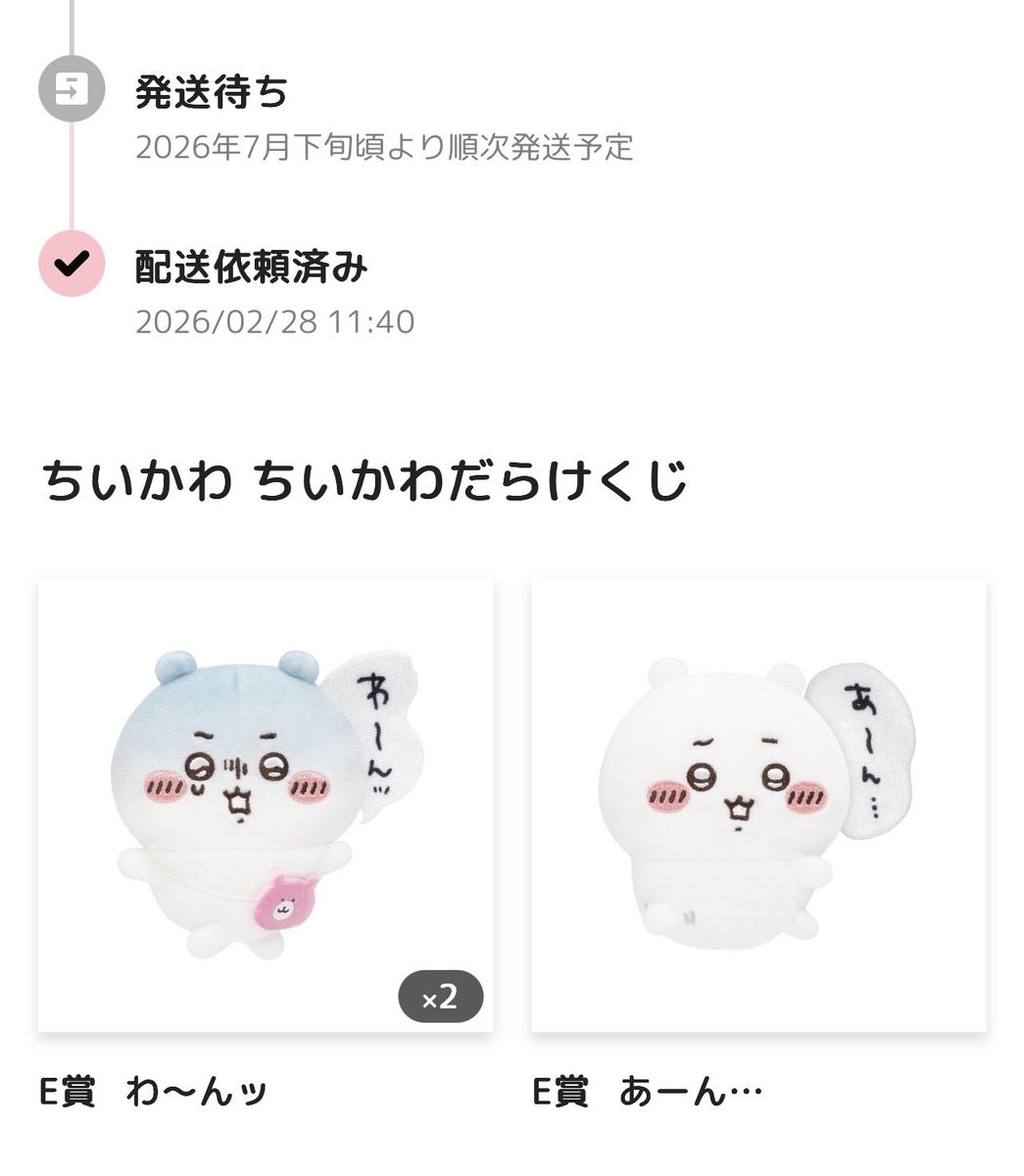 白猫れもん tweet media