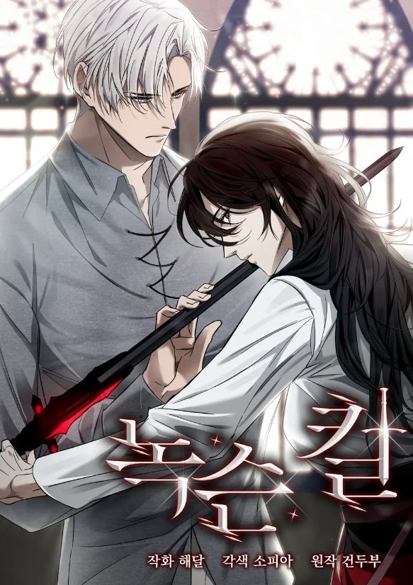 누온미디어 tweet media