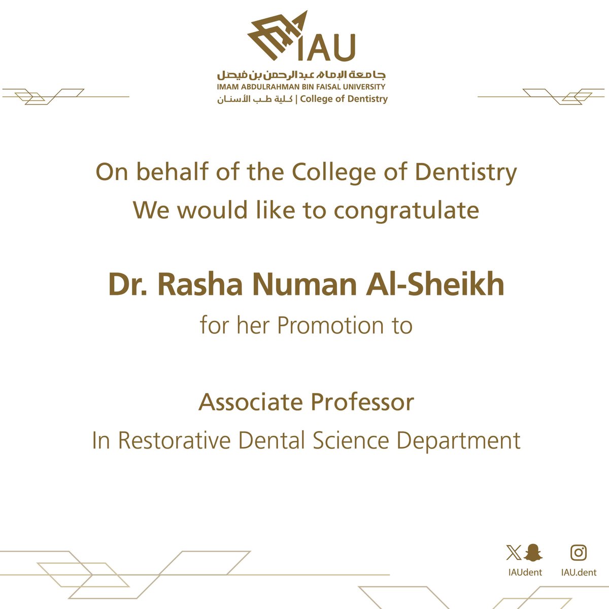 College of Dentistry tweet media