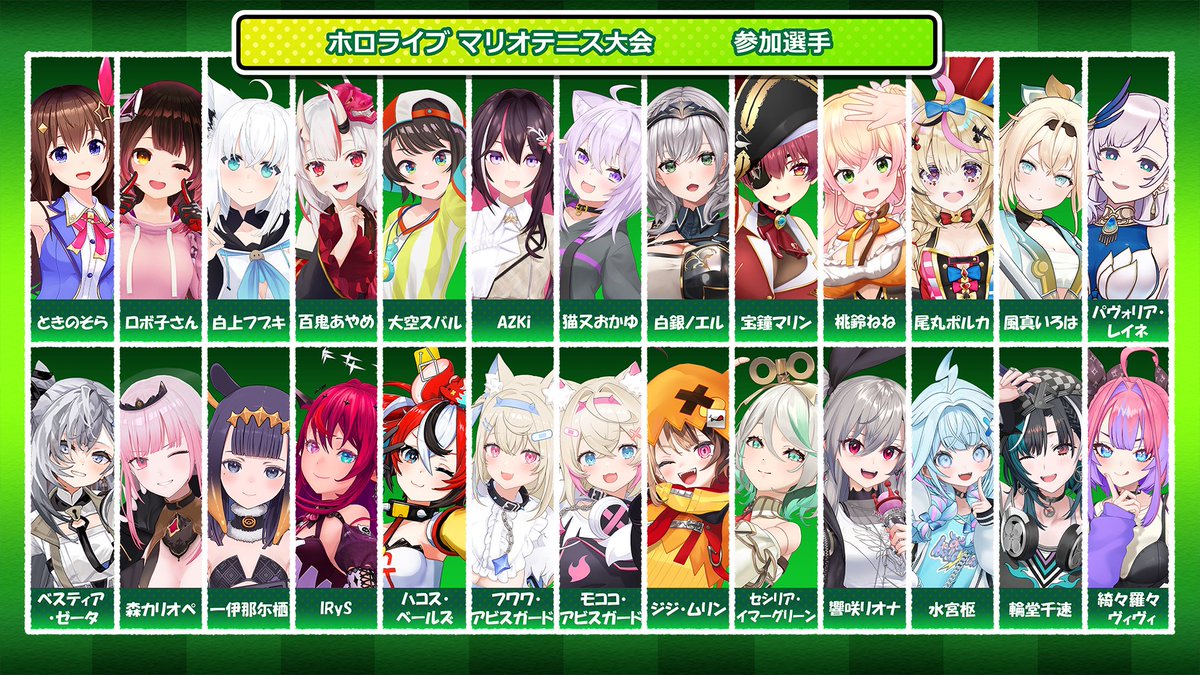 [推投] HOLO瑪利歐網球大賽 冠軍 - 希洽 - PTT.BEST 批踢踢爆文