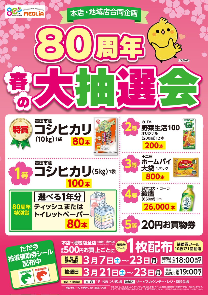 カメリアさん専用ページ カメリアさん専用 【公式通販】