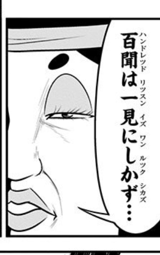 ふじおー tweet media