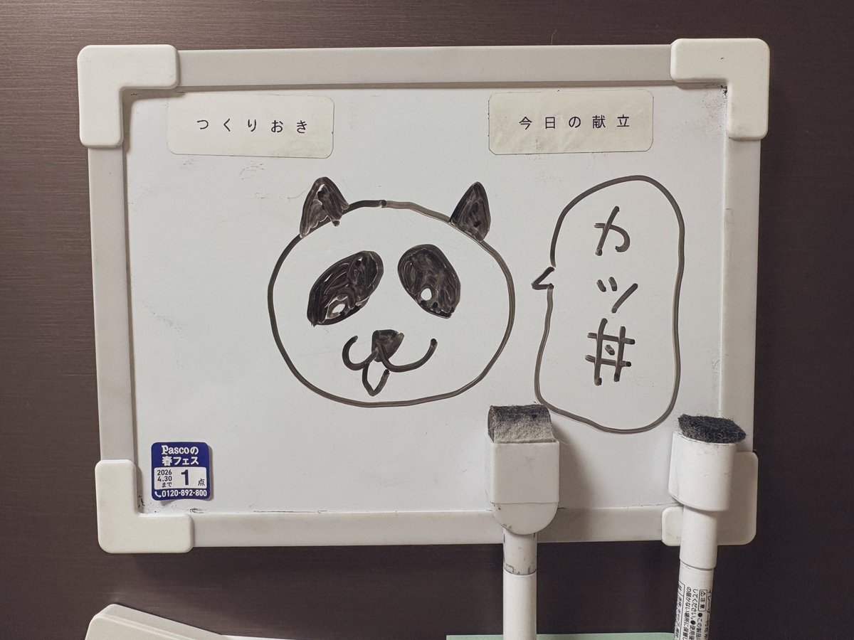 ささじー𓃠ロックシステム tweet media